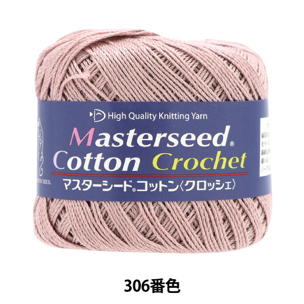 Printemps / étépelote de laine "Master Seed Cotton Crochet 306th Cist DIAMOND KNITTING YARN