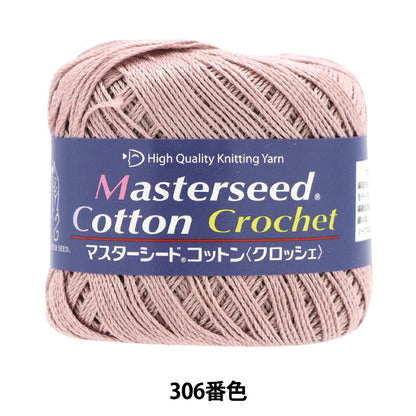 Printemps / étépelote de laine "Master Seed Cotton Crochet 306th Cist DIAMOND KNITTING YARN