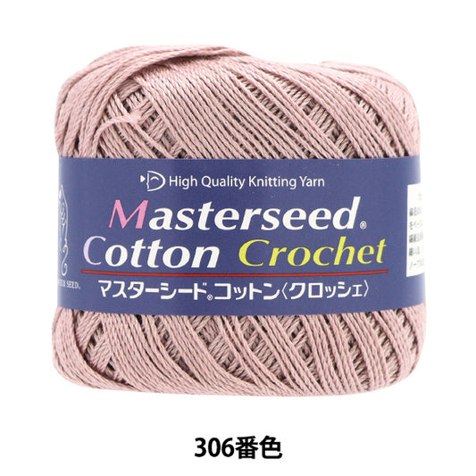 Spring / summerYarn "Master Seed Cotton Crochet 306th Cist DIAMOND KNITTING YARN