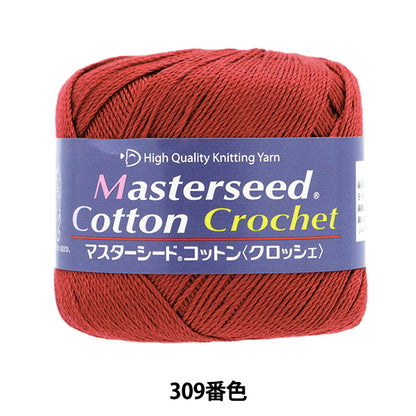 Printemps / étépelote de laine "Master Seed Cotton Crochet 309 Color Silence" DIAMOND KNITTING YARN