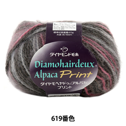Fall and winterYarn "DIA Mohairdeux Alpaca Alpaca) Print 619 color] DIAMOND KNITTING YARN