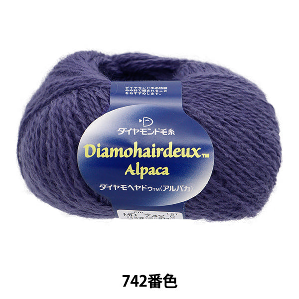 Fall and winterYarn "Diamond Moheyadu (Alpaca) 742 color] DIAMOND KNITTING YARN