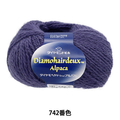 Fall and winterYarn "Diamond Moheyadu (Alpaca) 742 color] DIAMOND KNITTING YARN