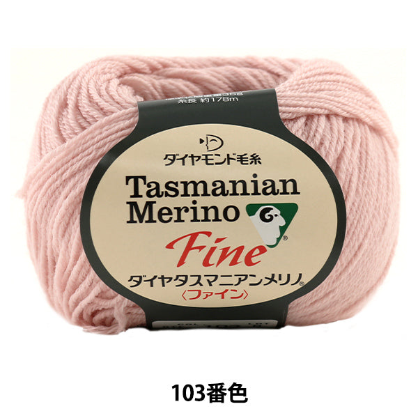Fall and winterYarn "DIA TASMANIAN FINE (Diamatas Manian Fine) 103 (Light Pink) Bard color " DIAMOND KNITTING YARN
