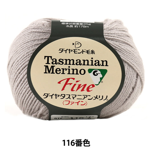 Herbst und WinterGarn "DIA Tasmanian Fine (Diamatas Manian Fine) 116 Farbe DIAMOND KNITTING YARN