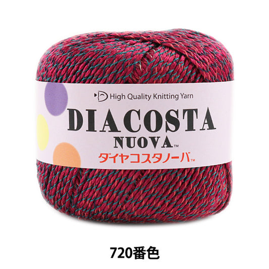 Frühlings- / SommerhaareGarn "Diacosta Nuova (Diamond Costanova) 720 Farbmotita" DIAMOND KNITTING YARN