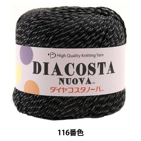 Printemps / étépelote de laine "Diacosta nuova (Diamond Costanova) 116 couleur " DIAMOND KNITTING YARN