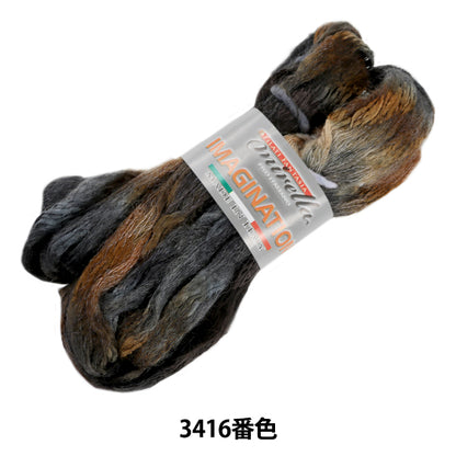 Fall and winterYarn "Imagination (imagination) 3416 color " DIAMOND KNITTING YARN
