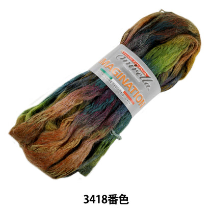 가을과 겨울털실 "상상력 (상상력) 3418 색상 " DIAMOND KNITTING YARN