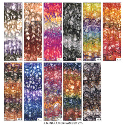 Autunno e invernoFilato "Immaginazione (immaginazione) 3417 Colore] DIAMOND KNITTING YARN