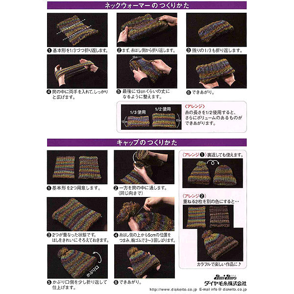 가을과 겨울털실 "상상력 (상상력) 3418 색상 " DIAMOND KNITTING YARN