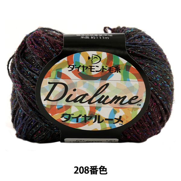 Otoño e inviernoHilos "Dia lume (dialome) 208 color " DIAMOND KNITTING YARN