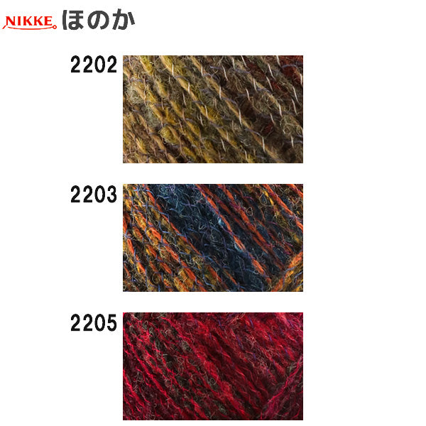 Осень и зимаПряжа «Honoka 2203 Color» Nikkevictor Nikkevictor [журнал]