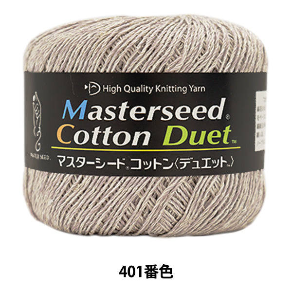 Primavera / veranoHilos "Master Seed Cotton Duet 401 Norita" DIAMOND KNITTING YARN