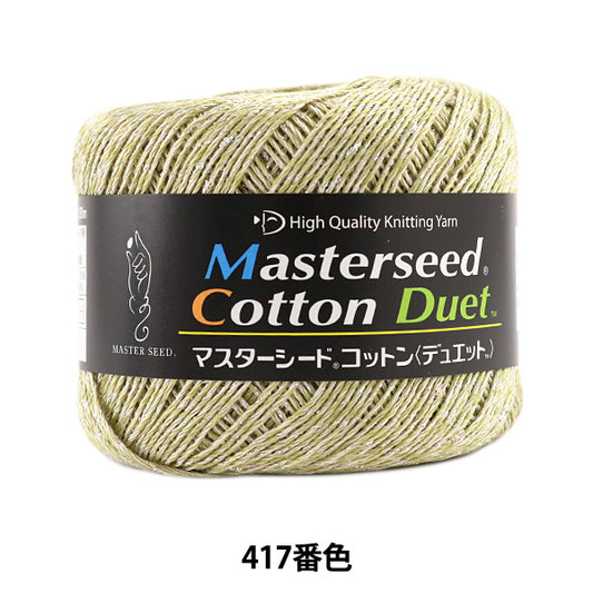 Spring / summerYarn "Masterseed Cotton Duet (Master Seed Cotton Duet) 417 Color Motita DIAMOND KNITTING YARN