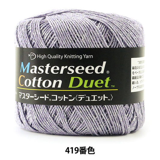 Spring / summerYarn "Masterseed Cotton Duet (Master Seed Cotton Duet) 419 Color Motita DIAMOND KNITTING YARN