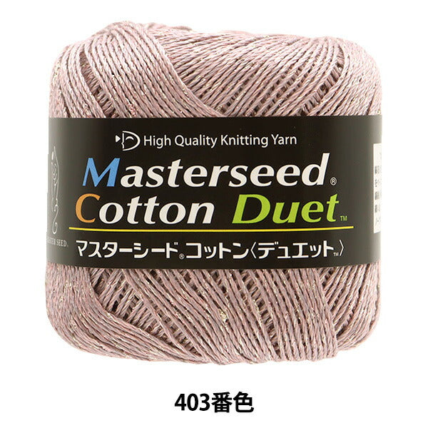 Primavera / EstateFilato "Master Seed Cotton Duet 403 Norita" DIAMOND KNITTING YARN