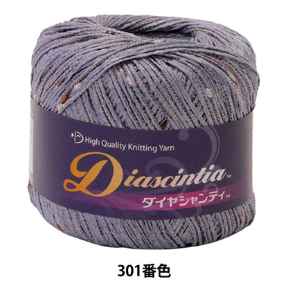 Spring / summerYarn "DIASCINTIA (Diacinti) 301 color " DIAMOND KNITTING YARN