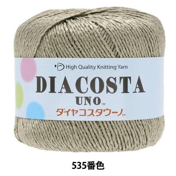 Printemps / étépelote de laine "Diamond Costa Uno Color 535 Gota" DIAMOND KNITTING YARN