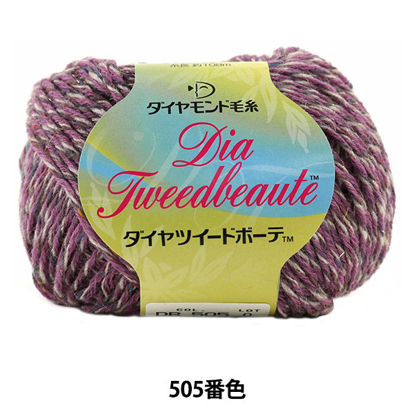 Otoño e inviernoHilos "Dia Tweed BeautheTweedBeauthe) 505 Color] DIAMOND KNITTING YARN