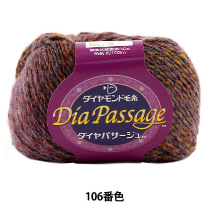 Otoño e inviernoHilos "Pasaje de dia (Pasaje de diamantes) 106 Color " DIAMOND KNITTING YARN