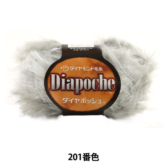 Fall and winterYarn "DIA POCHE (Diamond Posh) 201 Ban color " DIAMOND KNITTING YARN