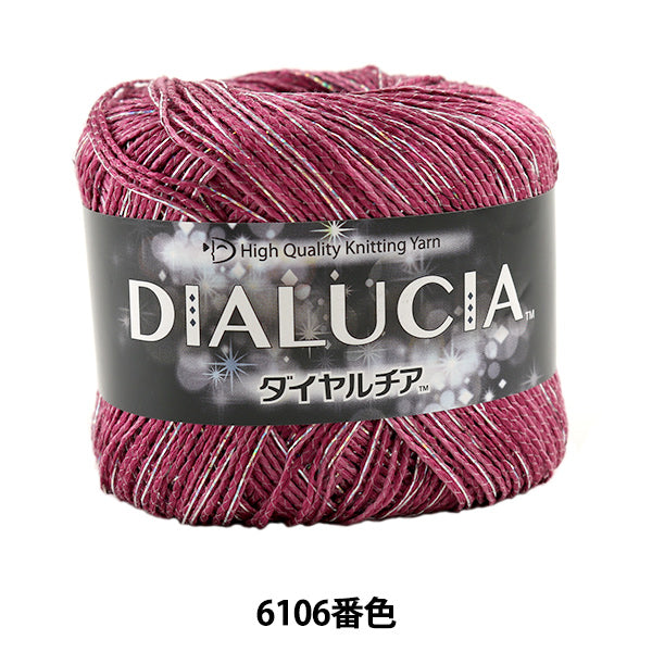 春夏紗線 “ Lucia（Lucia）6106顏色” DIAMOND KNITTING YARN