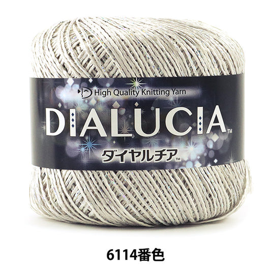 春夏毛糸 『DIALUCIA (ダイヤルチア) 6114番色 合太』 DIAMOND ダイヤモンド