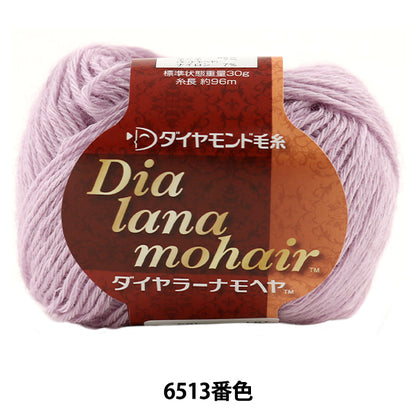Otoño e inviernoHilos "Dia Lana Mohair (Dialan Mohair) 6513 Color " DIAMOND KNITTING YARN