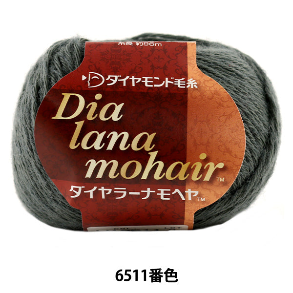 Fall and winterYarn "DIA LANA MOHAIR (Dialan Mohair) 6511 color " DIAMOND KNITTING YARN