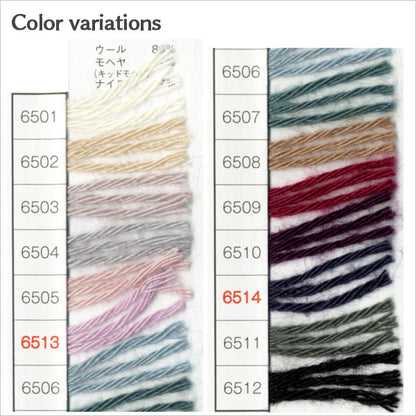 Fall and winterYarn "DIA LANA MOHAIR (Dialan Mohair) 6511 color " DIAMOND KNITTING YARN