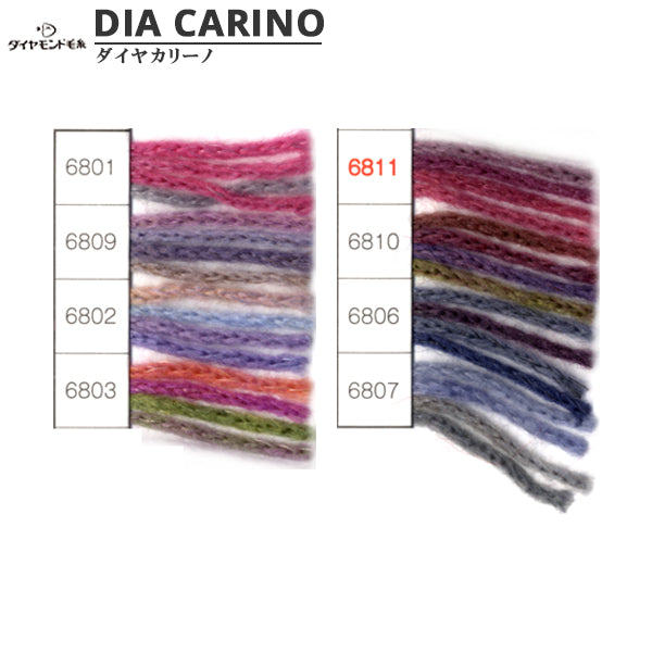Осень и зимаПряжа "Диарино 6811 Цвет " DIAMOND KNITTING YARN