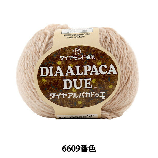 Herbst / WinterhaarGarn "Dia Alpaka fällig (Di -Alpacadue) 6609 Farbe" DIAMOND KNITTING YARN