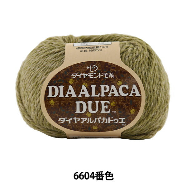 Осень / Зимняя шерсть "Dia Alpaca Due (Diamond Pacadue) 6604 Цвет" Diamond Diamond