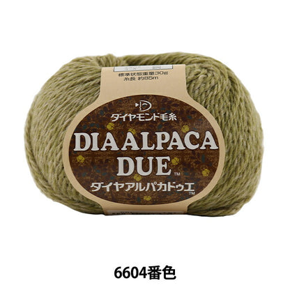 가을과 겨울털실 "Dia Alpaca Due (다이아몬드)알파카doe) 6604 색상] DIAMOND KNITTING YARN