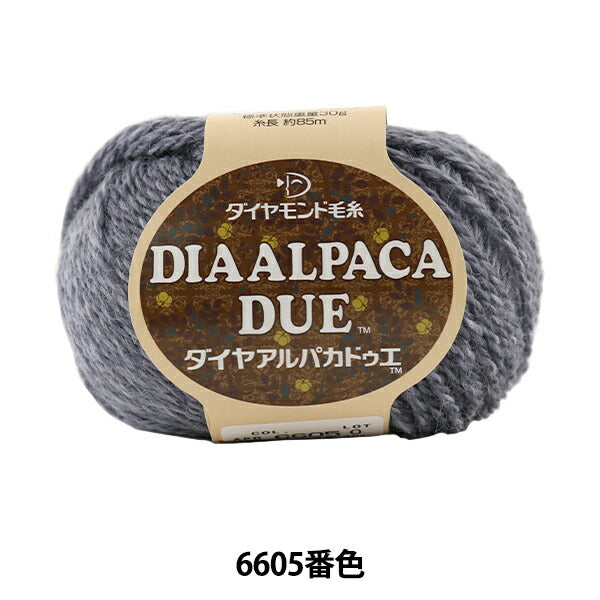 Fall/WinterYarn "DIA ALPACA DUEAlpacaDue) Color 6605 DIAMOND KNITTING YARN