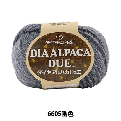 Fall/WinterYarn "DIA ALPACA DUEAlpacaDue) Color 6605 DIAMOND KNITTING YARN