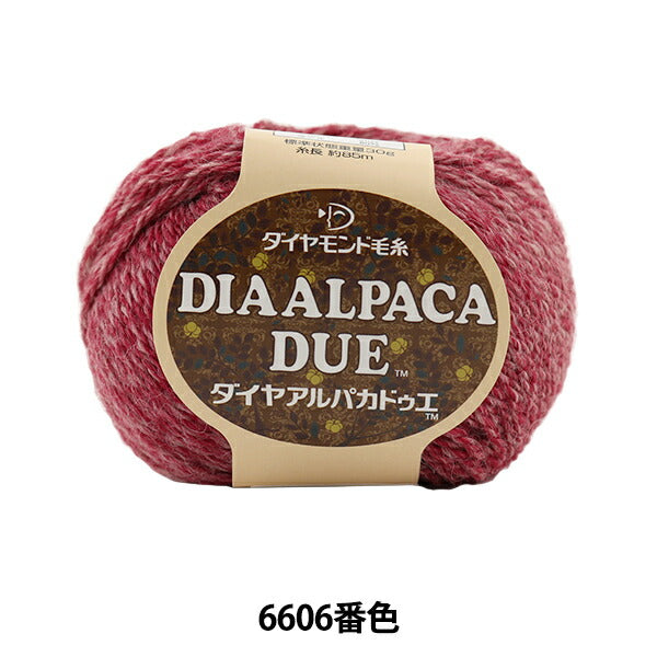 가을과 겨울털실 "Dia Alpaca Due (다이아몬드)알파카doe) 6606 색상] DIAMOND KNITTING YARN