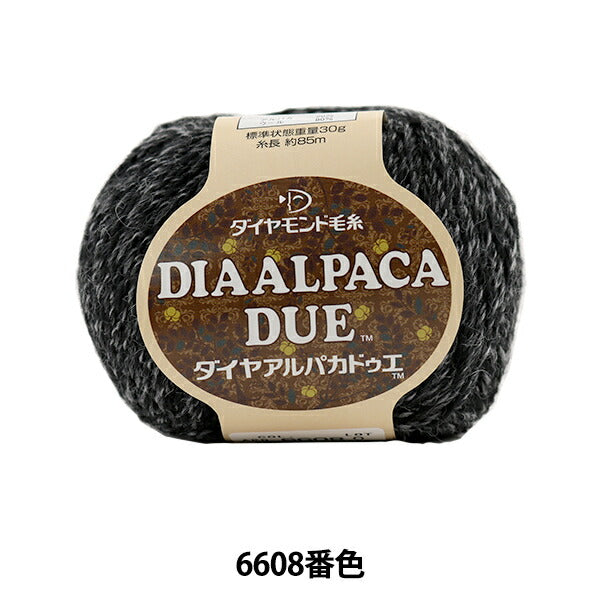 Осень / зимняя шерсть "Dia Alpaca Due 6608" Diamond Diamond