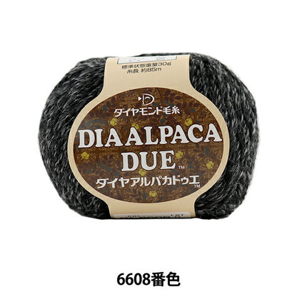 Fall and winterYarn "DIA ALPACA DUE (diamond)AlpacaDoe) 6608 color] DIAMOND KNITTING YARN