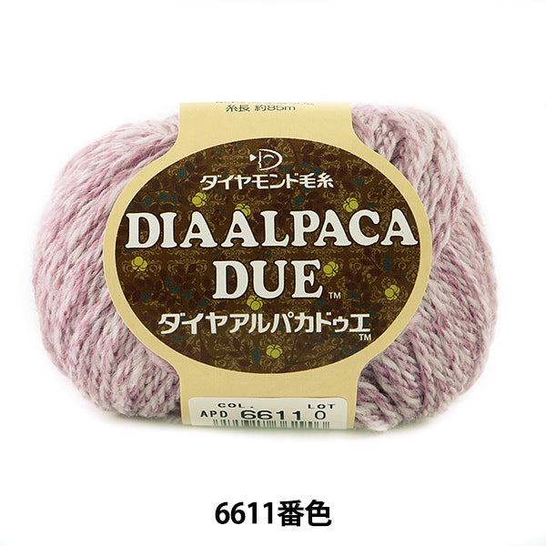 Herbst und WinterGarn "Dia Alpaka fälligAlpakaDoe) 6611 Farbe] DIAMOND KNITTING YARN