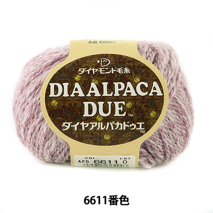 Herbst und WinterGarn "Dia Alpaka fälligAlpakaDoe) 6611 Farbe] DIAMOND KNITTING YARN