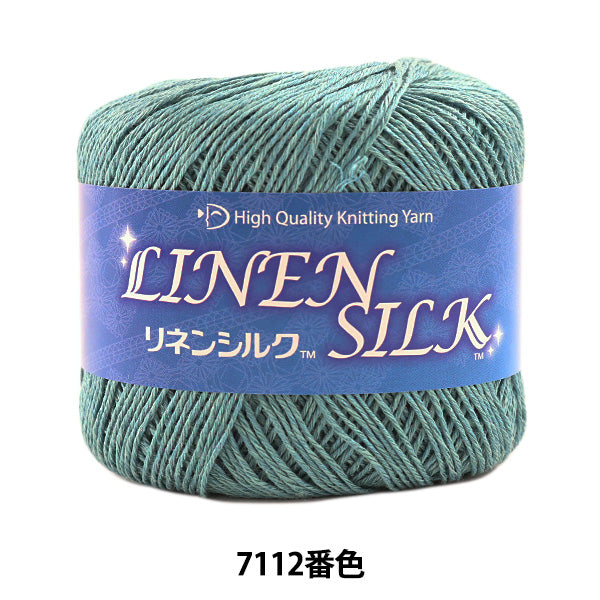 Printemps / étépelote de laine "Linon en soie (linensilk) 7112 Couleur médium DIAMOND KNITTING YARN
