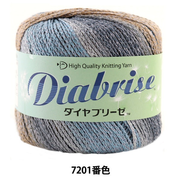 Printemps / étépelote de laine "Diabrise 7201 Couleur " DIAMOND KNITTING YARN