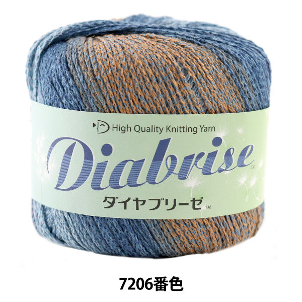 Весна / летоПряжа "Diabrise 7206 цвет " DIAMOND KNITTING YARN