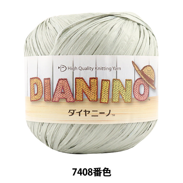 Весна / летоПряжа "Дианино 7408 № Намита " DIAMOND KNITTING YARN