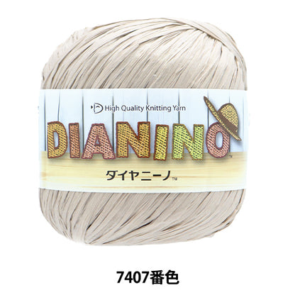 Primavera / EstateFilato "Dianino 7407 Colore " DIAMOND KNITTING YARN