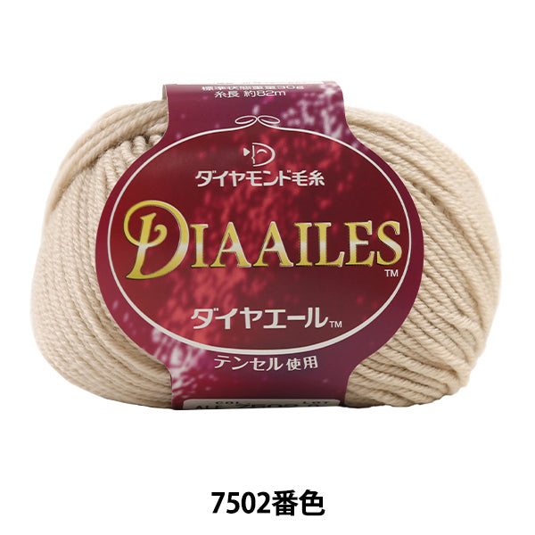 Fall and winterYarn "DIA AILES 7502 color " DIAMOND KNITTING YARN