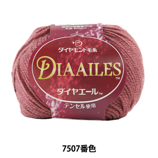 가을과 겨울털실 "Dia Ailes 7507 색상" DIAMOND KNITTING YARN