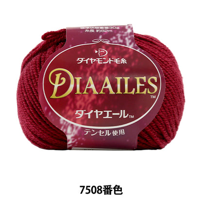Fall and winterYarn "DIA AILES 7508 color] DIAMOND KNITTING YARN